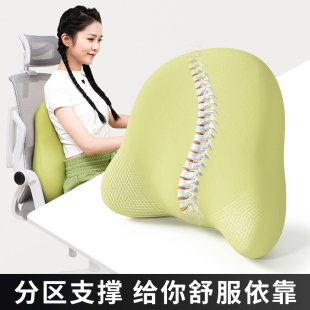 护腰靠垫办公室腰靠女士久坐神器腰垫坐垫M腰枕座椅办公椅靠背垫