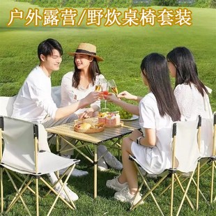 加厚结实便C携折叠露台椅子家用摆摊马扎凳 户外露营野餐桌椅套装