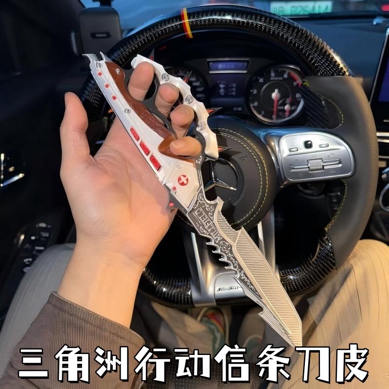 三角洲信条刀周边模型玩具