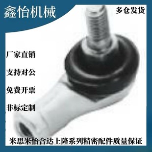 万向球头关节轴承 RBID 16A L型RBLD 钢珠连接