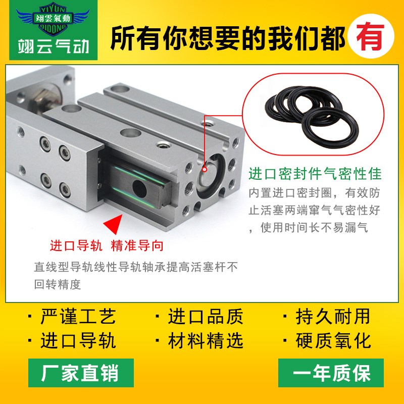 滑台气缸 HLH6/10 HLH16/20X5SX10SX15SX20SX25SX30SX40SX50SX60S