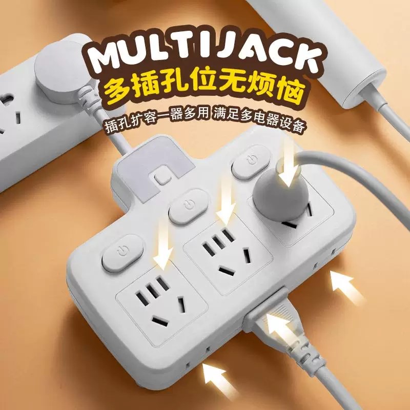 插座转换器插排家用办公带uUSB一转多孔位拖线板多用插位带小夜灯