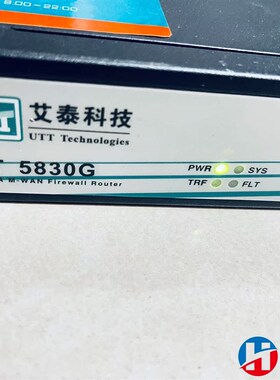 艾泰UTT 5830g防火墙情况