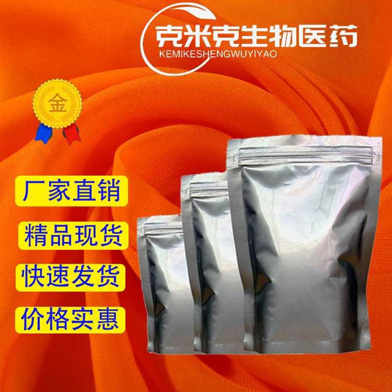 酶解木质素 红褐色酶解木质素 1kg 25kg