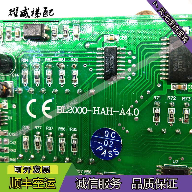 沈阳蓝光b外呼显示板BL2000-HAH-A4.0/A3/M1.1/M2.1/A8/现货出