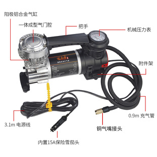 车载充气泵轿车便携式 汽车轮胎大功率电动缸打气泵12V车用