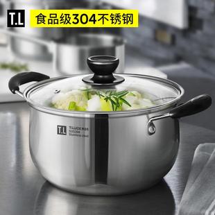 304家用不锈钢汤锅蒸锅加厚煮锅迷你小火锅泡面锅燃气电磁炉通用