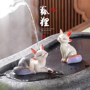 小狐狸茶宠遇热变色摆件精品可养可爱迷你茶桌轻奢九尾狐茶道茶玩