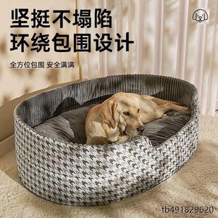 通用狗窝中大型犬金毛狗床宠物狗狗睡觉狗屋柯基夏天防暑狗垫 四季