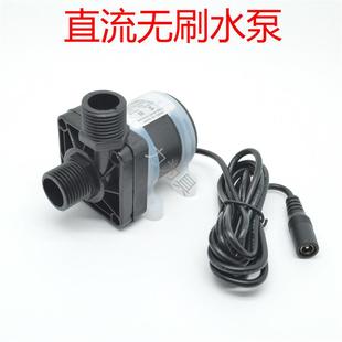直流12V潜水泵微型高扬程可调小型无刷水泵四分口泵洗头机增压泵