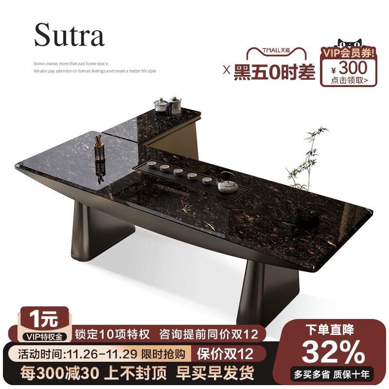诚骏天然大理石茶桌设计师高端茶台轻奢现代高级感奢石茶桌椅组合