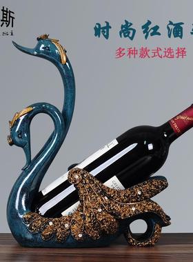 欧式天鹅红酒架摆件创意简约现代酒柜别墅乔迁礼物家居工艺装饰品