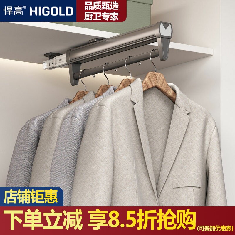 悍高衣柜伸缩挂衣杆免钉抽拉式衣架镜面阻尼铝合金滑轨衣杆