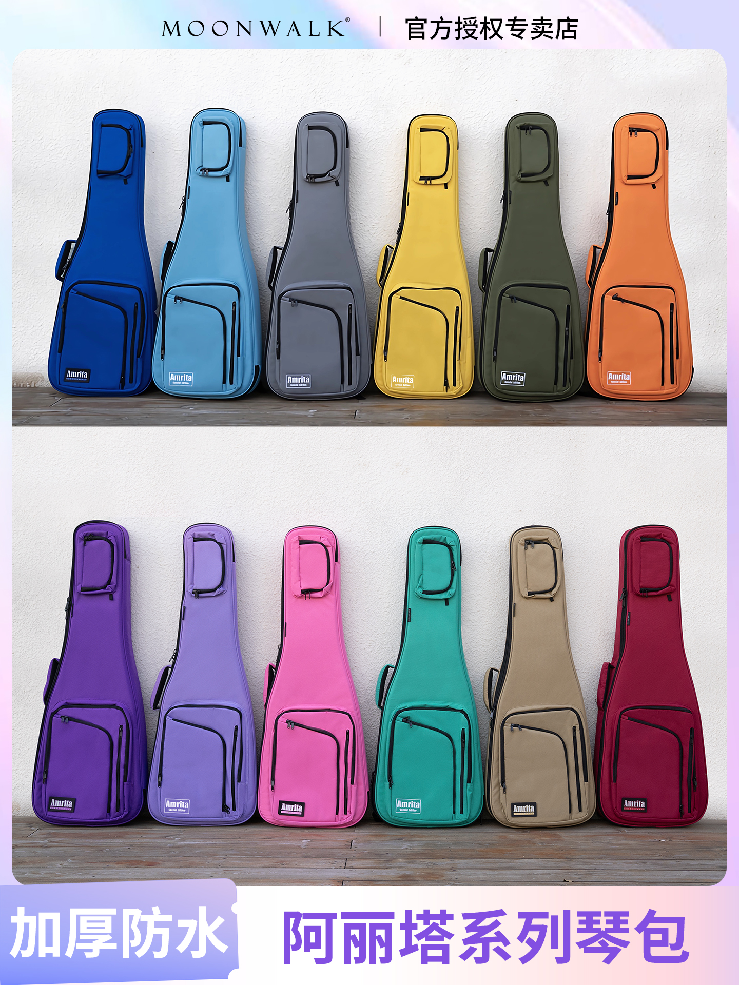 MOONWALK EG/EB300阿丽塔加厚防水防摔电吉他包电贝司琴包贝斯包
