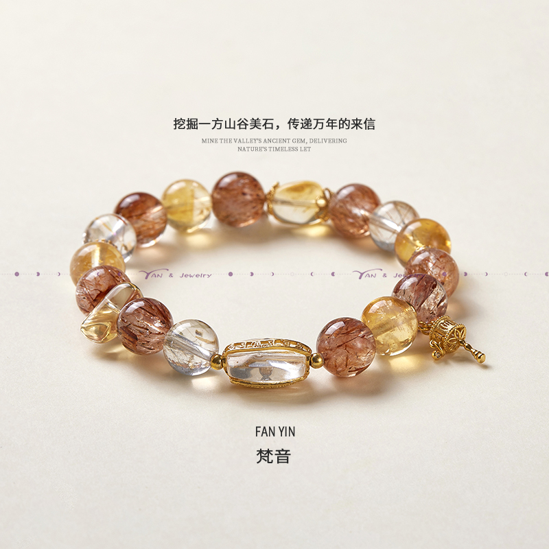 晏火火透体黑金超七水晶手串女