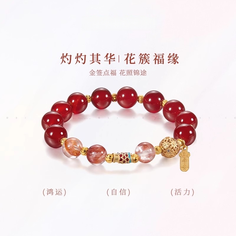 晏火火锦鲤红玛瑙手链女招运水晶