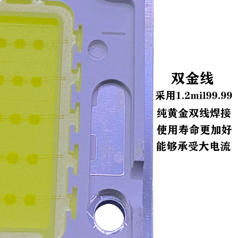 包邮LED足瓦大功率工矿灯珠50W集成投光路灯射灯10串5并35mil芯片