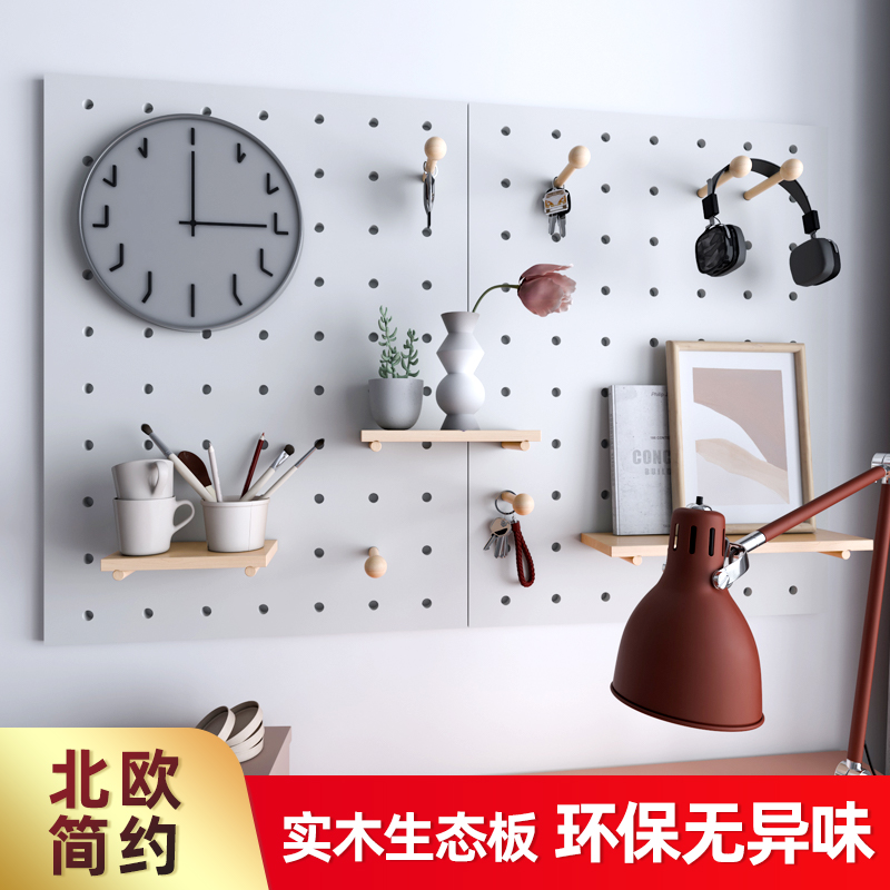 实木洞洞板定制展示架木质桌面墙面书桌收纳墙入户门口玄关置物架