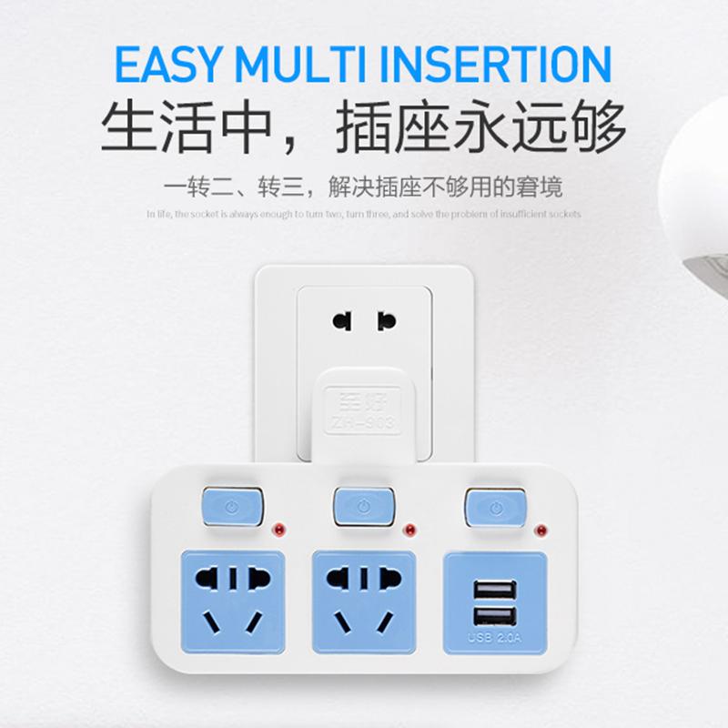 无线独立开关一转多扩展插座带usb转换器家用插头排插插排