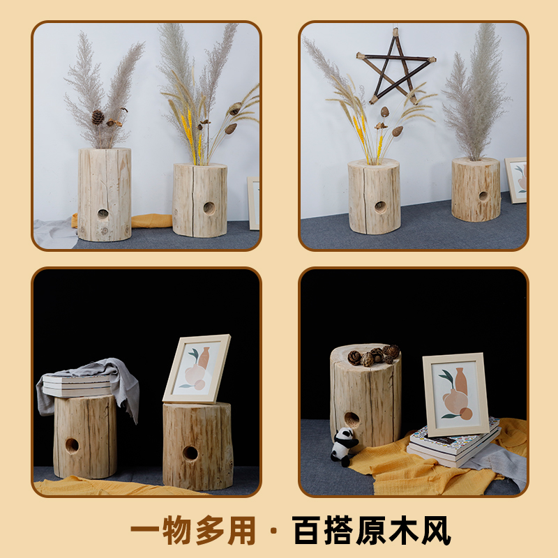 实木圆凳原木树桩木桩摆件根雕凳子木墩子插花换鞋凳客厅简约茶几