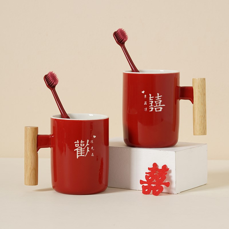 恒列结婚洗漱杯定制牙刷杯套装陪嫁新婚用红色陶瓷漱口杯牙杯一对
