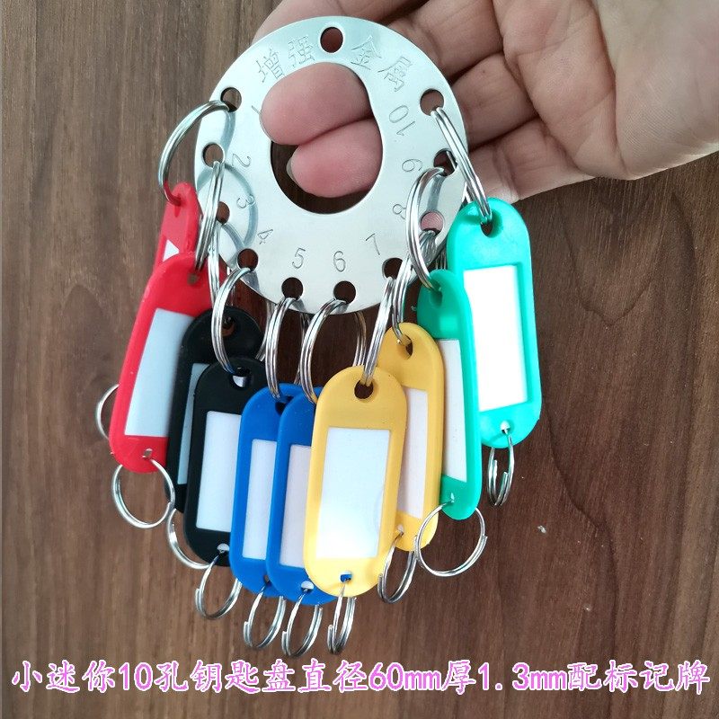 增强新款加厚不锈钢盘板链圈钥匙腰扣牌多款可选收纳管理物流仓,节庆用品/礼品,钥匙扣,淘宝优惠券,粉丝福利购,淘宝优惠卷