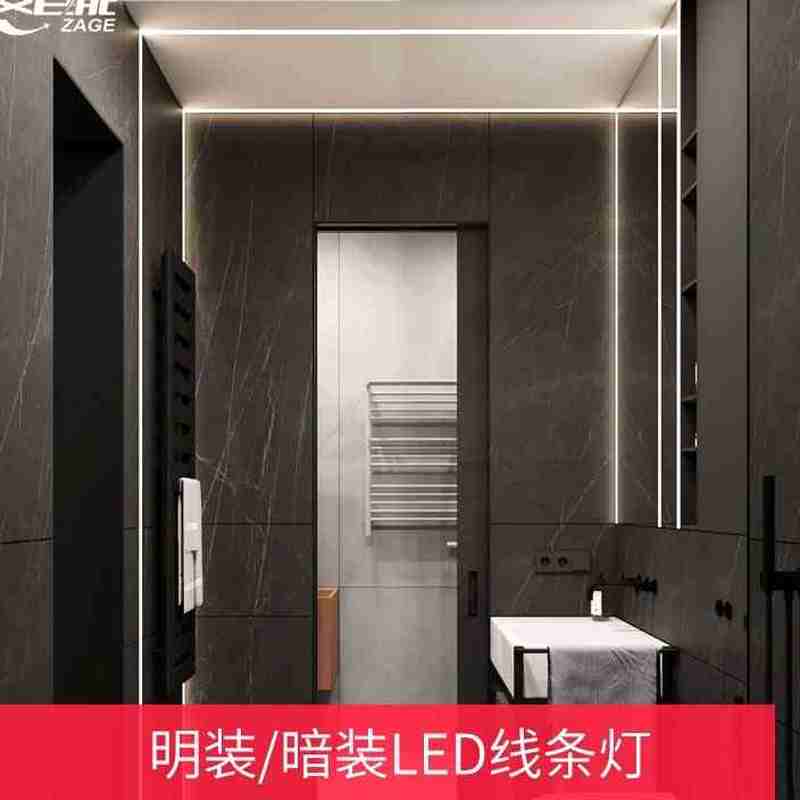 嵌入式明装暗装线条灯无边框铝槽灯带线形灯天花板客厅线性灯