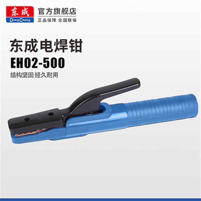 200/250/315/400电焊机快速接头纯铜不烫手500/800A电焊钳地线夹