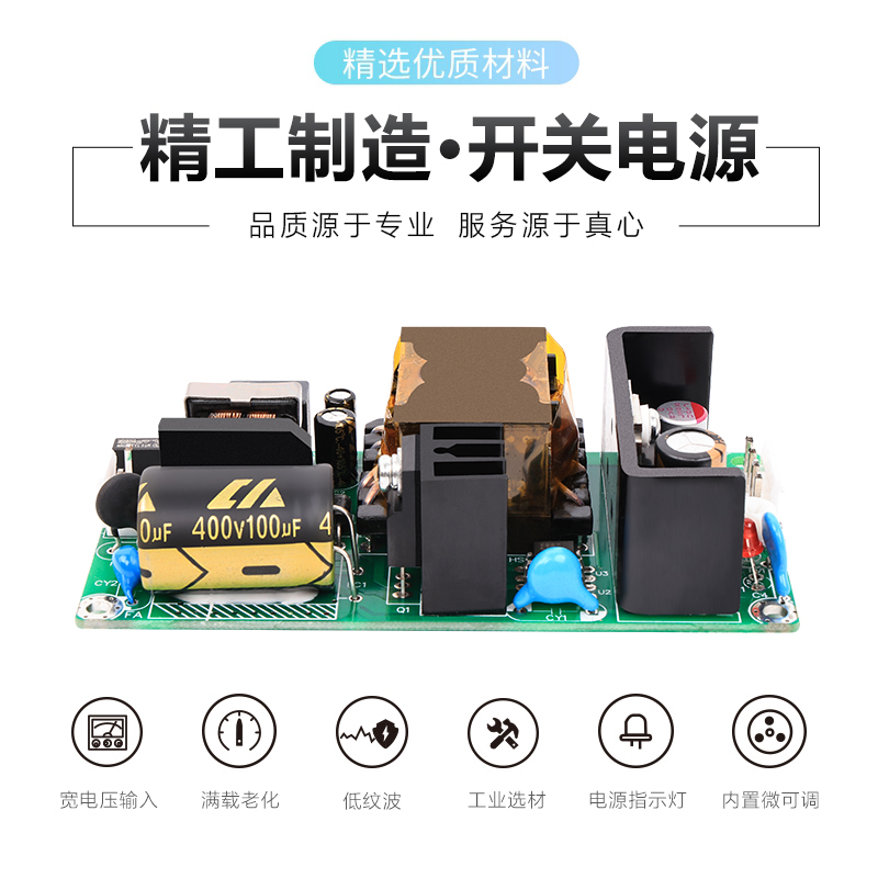 48V1A1.5A开关电源板模块工控设备电源内置稳压模块220V转48V72W