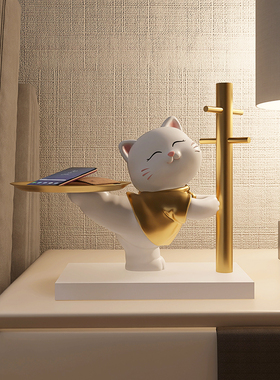 招财猫玄关钥匙收纳摆件入户鞋柜客厅家居装饰乔迁新居礼品置物架