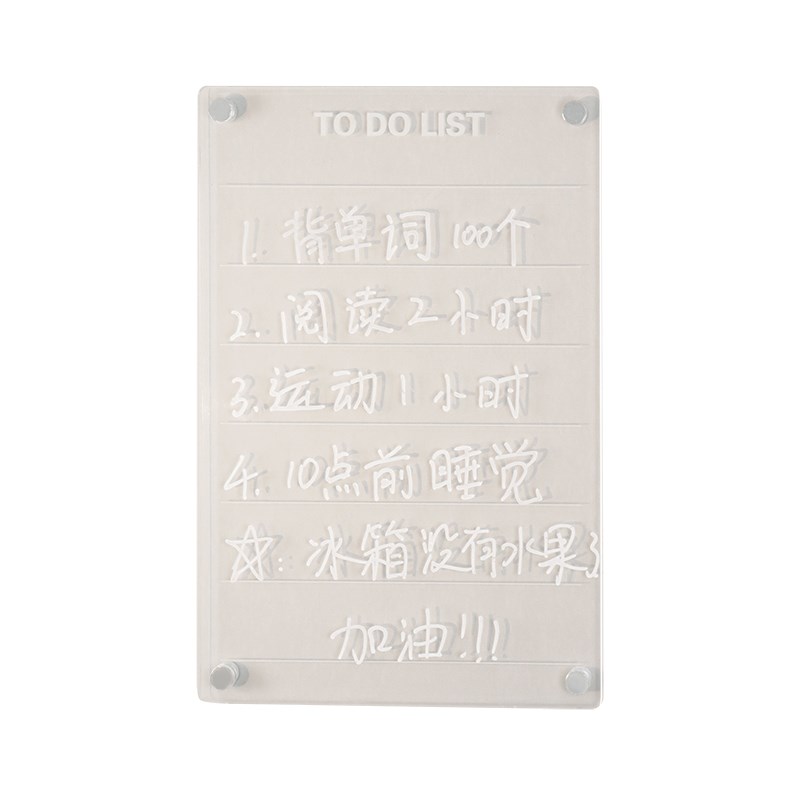 立体磁吸透明亚克力磁铁冰箱贴周计划记事留言板可擦写计划备忘表