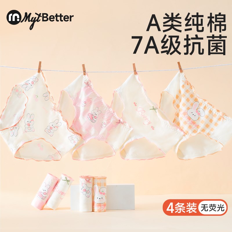 女童内裤三角纯棉儿童夏季薄款2024新款a类不夹屁屁宝宝短裤小童