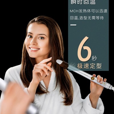 罗曼弧形夹板宫村浩气负离子凹凸U型弧度半圆直卷两用理发店专用
