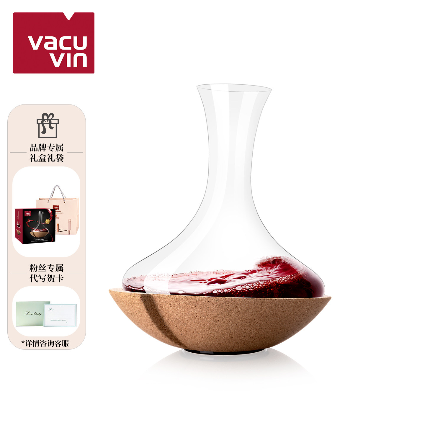 vavuvin梵酷荷兰红酒醒酒器葡萄酒玻璃分酒器家用高级感高端轻奢