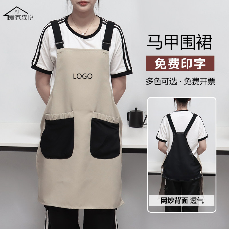 韩式防水马甲可调节男女时尚帆布2024新款高级工装围裙定制印logo