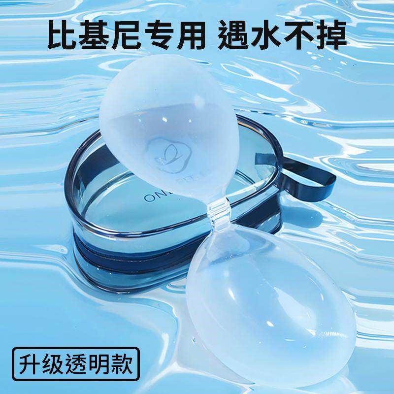比基尼胸贴泡温泉泳衣游泳海边A专用透明硅胶防水防汗聚拢上托胸