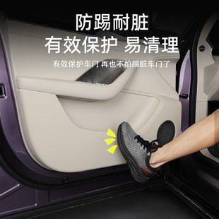 适用于智界R7车门防踢框全包围防护垫门板保护贴汽车用品改装