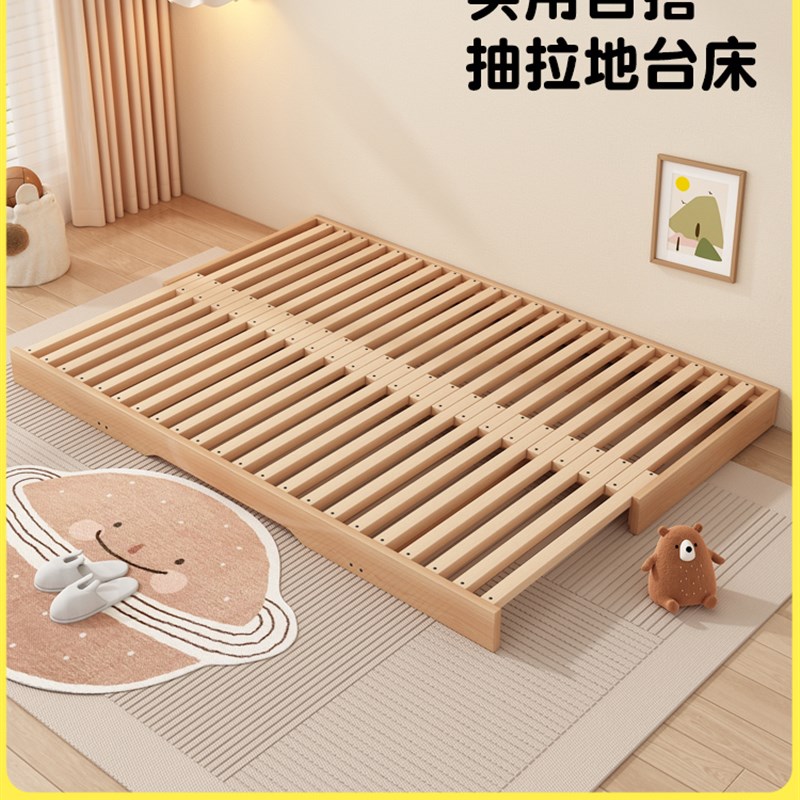 榉木蒙氏地台床男女孩卧室榻榻米可伸缩I儿童地板床婴儿拼接抽拉