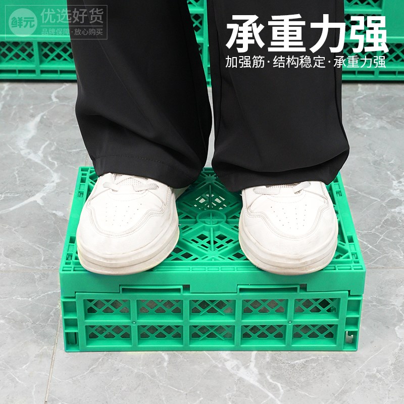 小号塑料可折叠筐水果筐蔬菜超市水果店展示架货架垫脚陈列塑料
