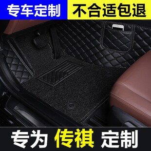 广汽传祺GS4f传奇GS5GS8GA6专用全包围脚垫单个正主驾驶位