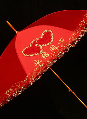 结婚红色b雨伞婚礼红伞婚庆大红新娘伞出嫁女中式长柄蕾丝刺绣婚