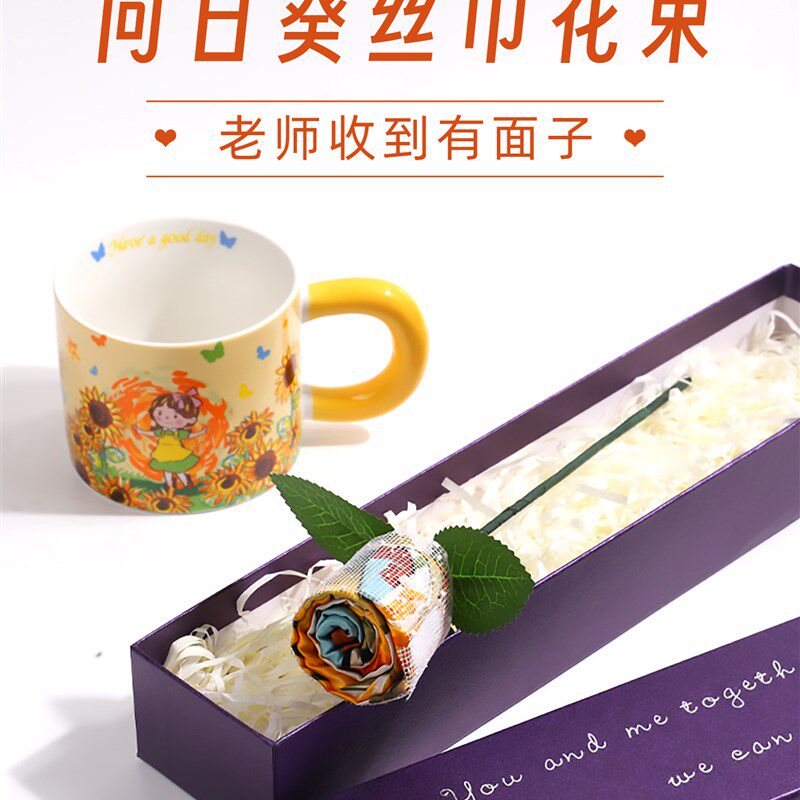采购产品幼儿园师生毕业礼品,纪念感谢礼品,高端实用花束