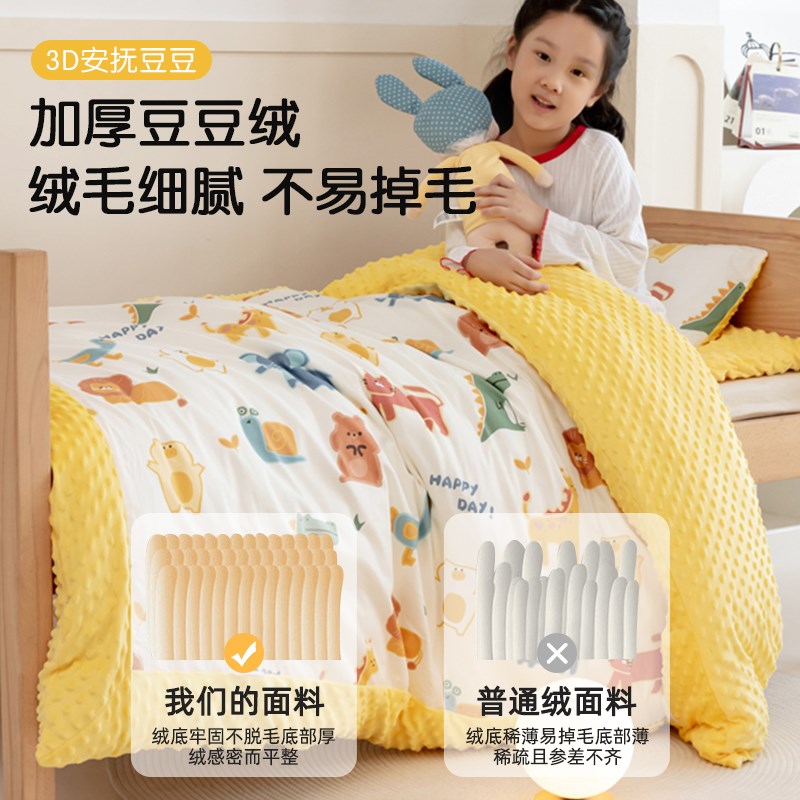 豆豆绒幼儿园被子三件套冬季加绒儿童宝宝绒六件套加厚婴幼儿床品