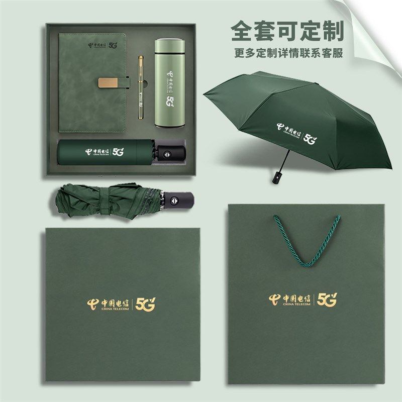 商务笔记本子定制可印logo实用公司活动会议礼品送客户员工党员学