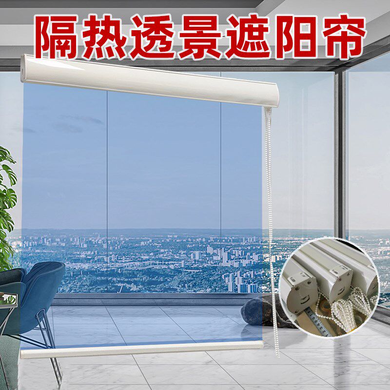 船用遮阳帘阳g台专用伸缩卷帘窗户隔热防晒窗帘落地窗隔热帘遮光