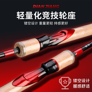 L调路亚竿5节可携式微物马口竿多节旅行鲈鱼翘嘴竿远投枪直柄路亚