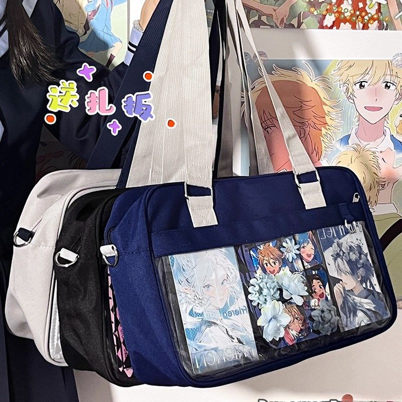 透明痛包带扎板jk日系制服包单肩斜挎通勤百搭日常校供感制服包女,箱包皮具/热销女包/男包,痛包,淘宝优惠券,粉丝福利购,淘宝优惠卷