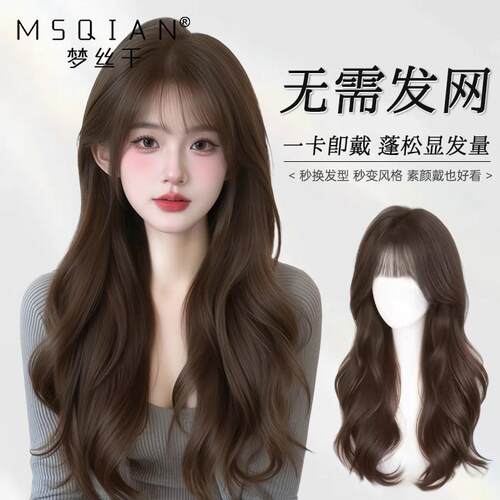免发网卷发假发片增发量遮白发蓬松颅顶自然无痕X全真发补发片