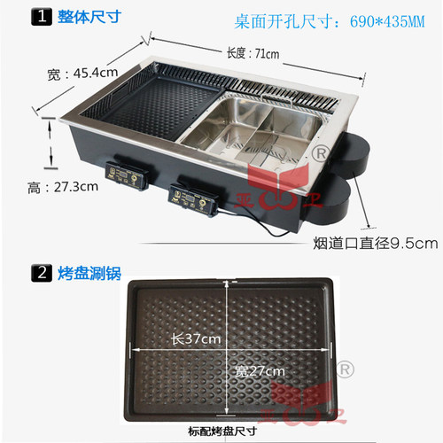 亚卫商用710烧烤炉可火锅烤肉的炉子净化烤涮一体炉自助烤涮一体