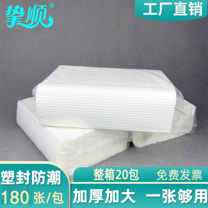 卫生纸180抽 20包商用纸巾酒店用化妆室用厨房吸水U吸油卫生纸整